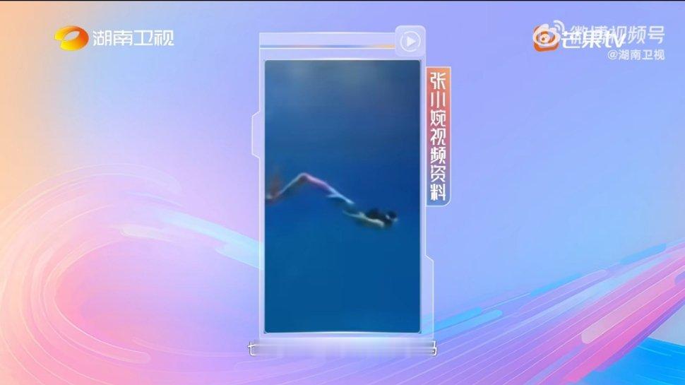 小婉考美人鱼证谋生张小婉为了谋生居然还考了美人鱼证，但也没有离开自己喜欢的行业，