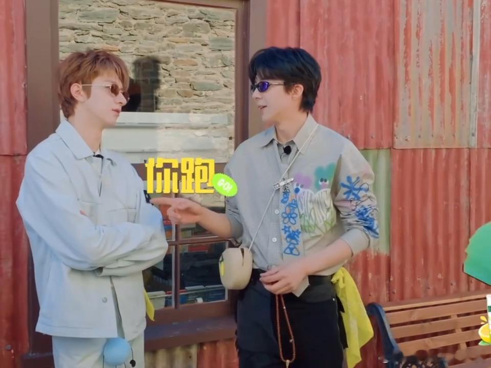 王玉雯听到刘宇宁说哥哥老了的表情刘宇宁感慨自己年纪大跑不动，王玉雯立马接梗跑不了
