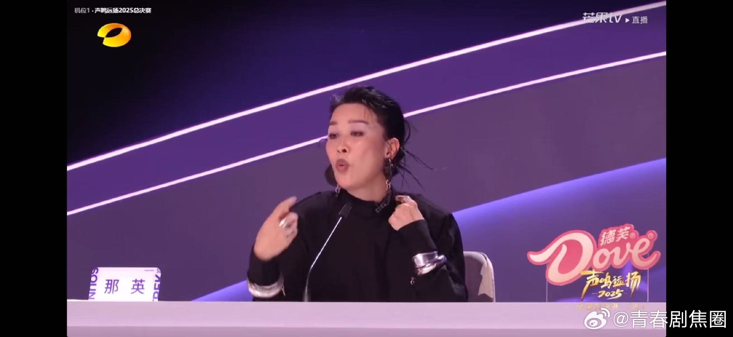 那英回忆花少唱你不知道的事爆哭声鸣远扬听着迈利撒的歌声，那英仿佛瞬间回到了花少的