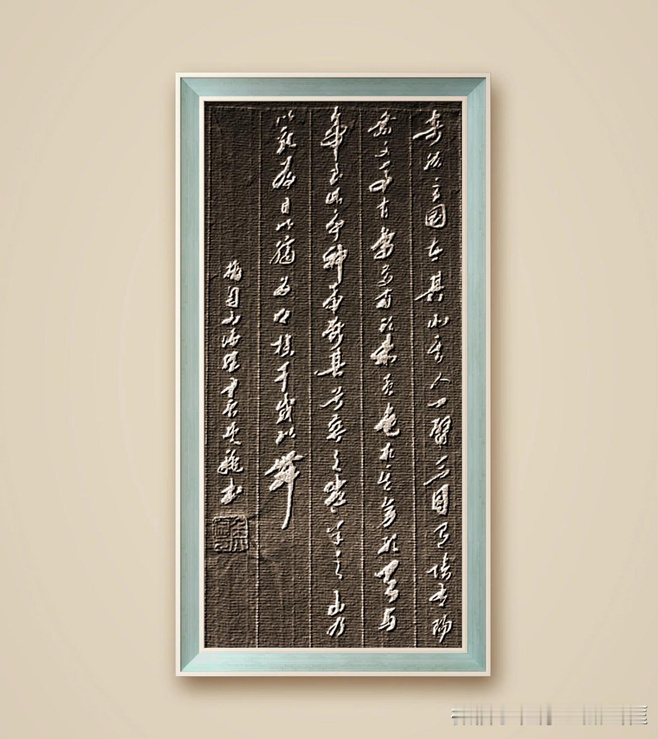 奇肱之国，在其北。其人一臂三目，有阴有阳，乘文马。有鸟焉，两头、赤黄色，在其旁。