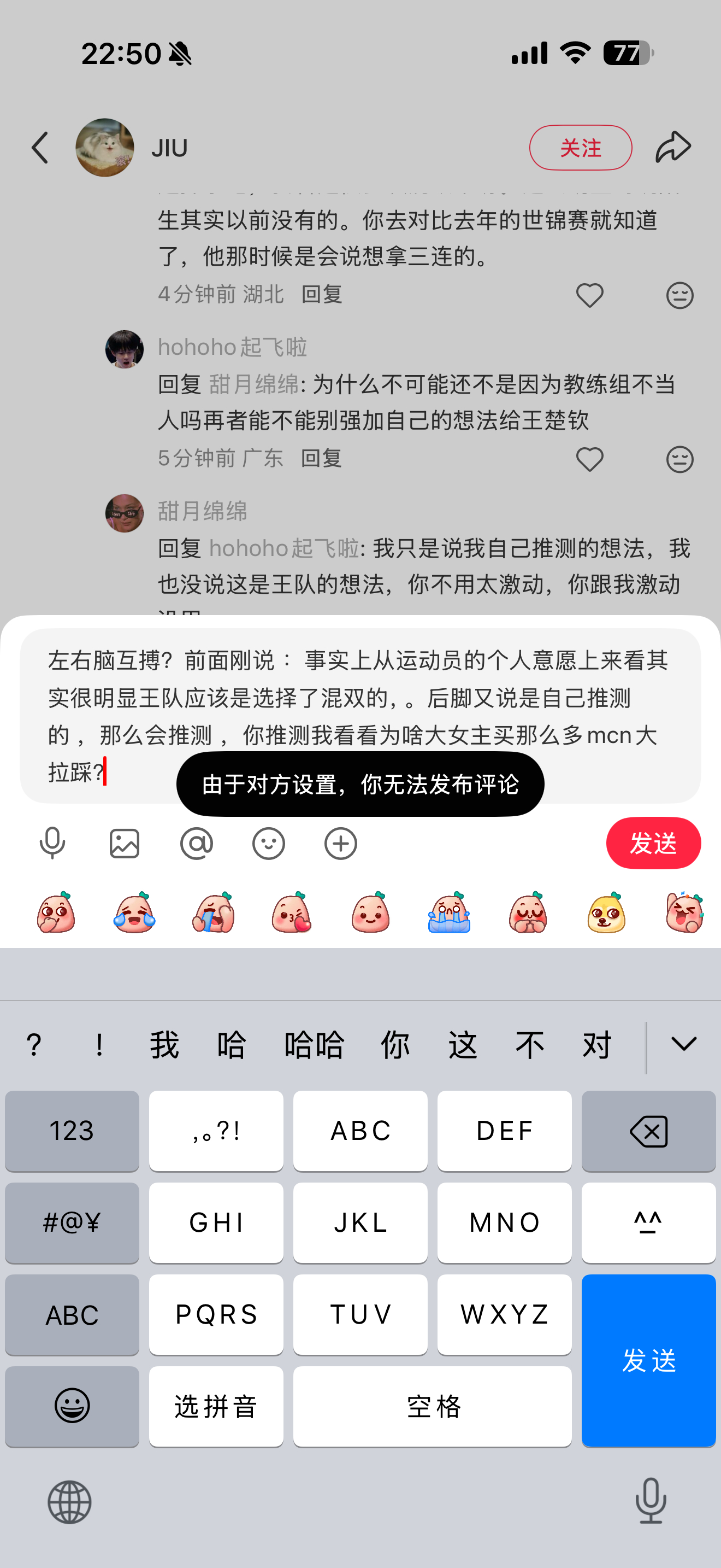 神马🐶东西……
