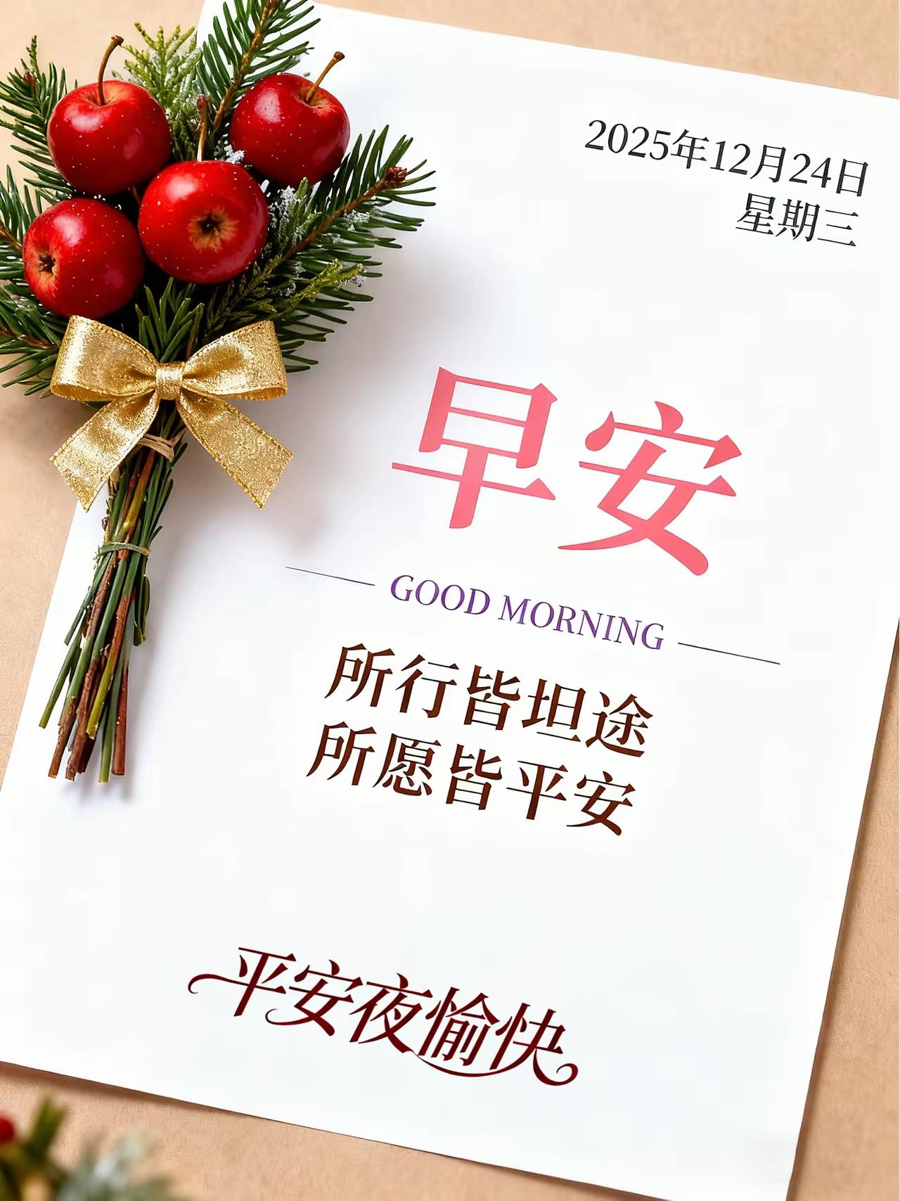 友友们：福泽长存，好运连连，愿我们的生命充满阳光，一切都是最美好！[祈祷][福]