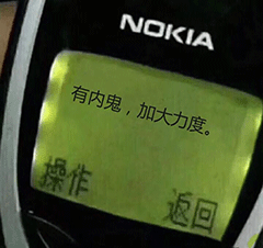 14名内鬼侵犯华为芯片技术被判刑企业最怕的就是核心技术泄密，对内鬼是防不胜防啊，