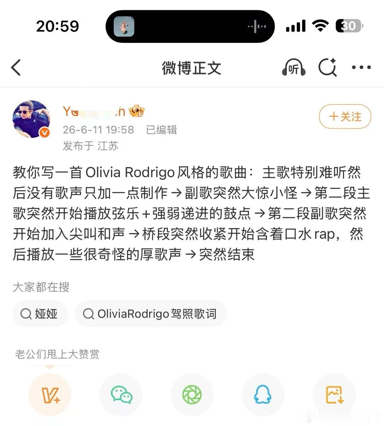 每日趣图 