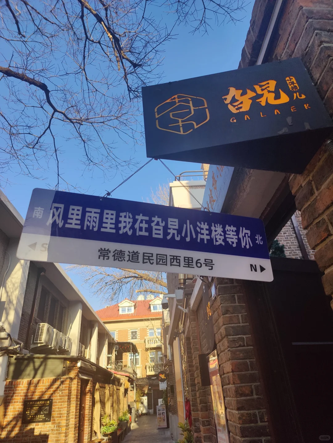 温暖的下午时光~