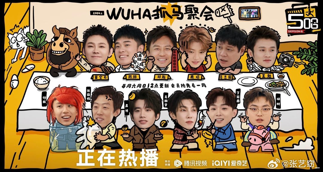 五哈押题这一块五哈的权威我后知后觉 真心被五哈戳到，有预判热度的实力，却把心思放