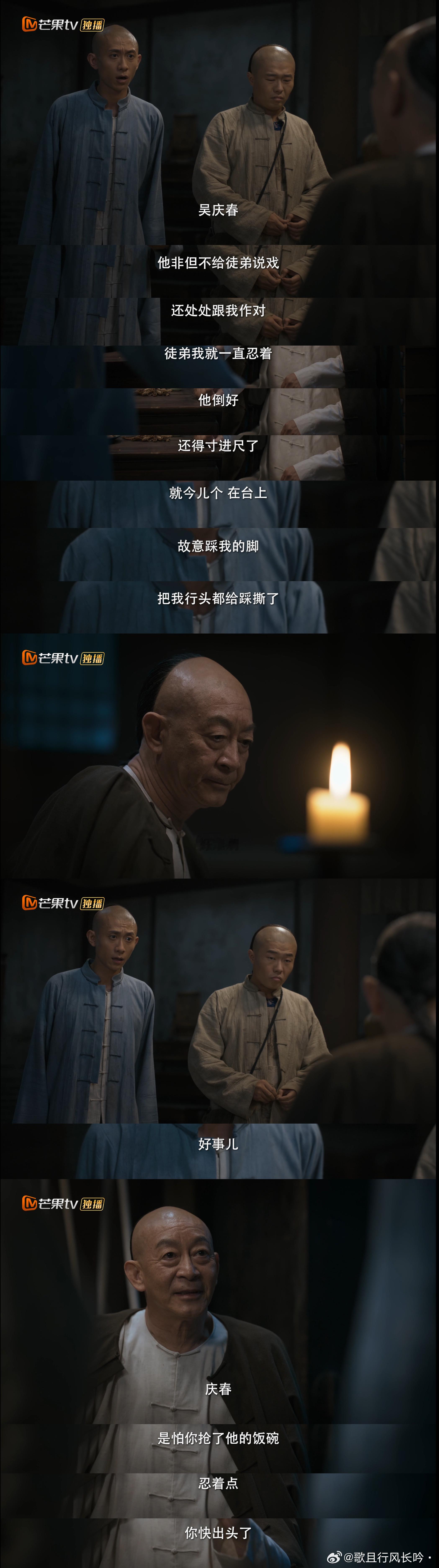 云雀叫天录还挺有意思的，一口气给看下去了。从男主出科到去京城，再到怎么在戏班子跟