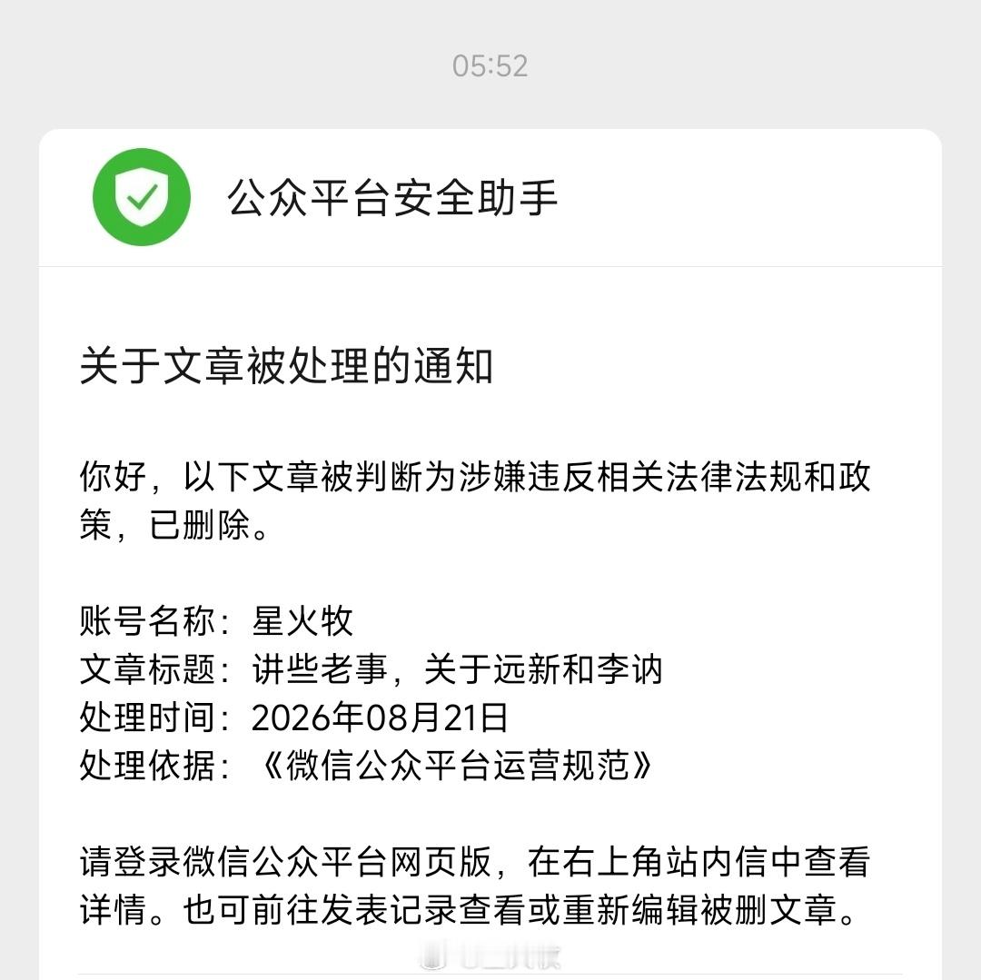 我始终愤慨，在我们社会主义中国，怎么宣传毛泽东思想，弘扬社会主义文化这么艰难？许