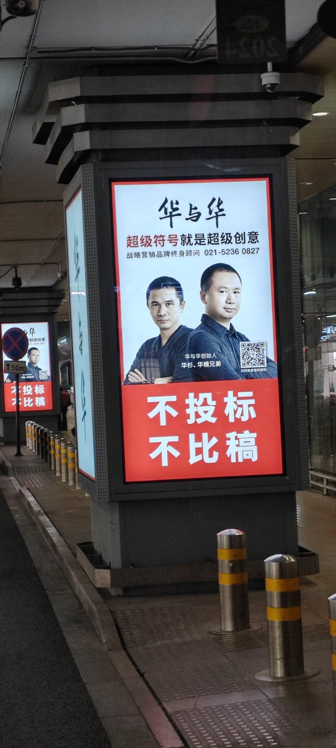 6000万换来的西贝变形记！华与华如何“调教”出一个餐饮巨头？

十年时间，60