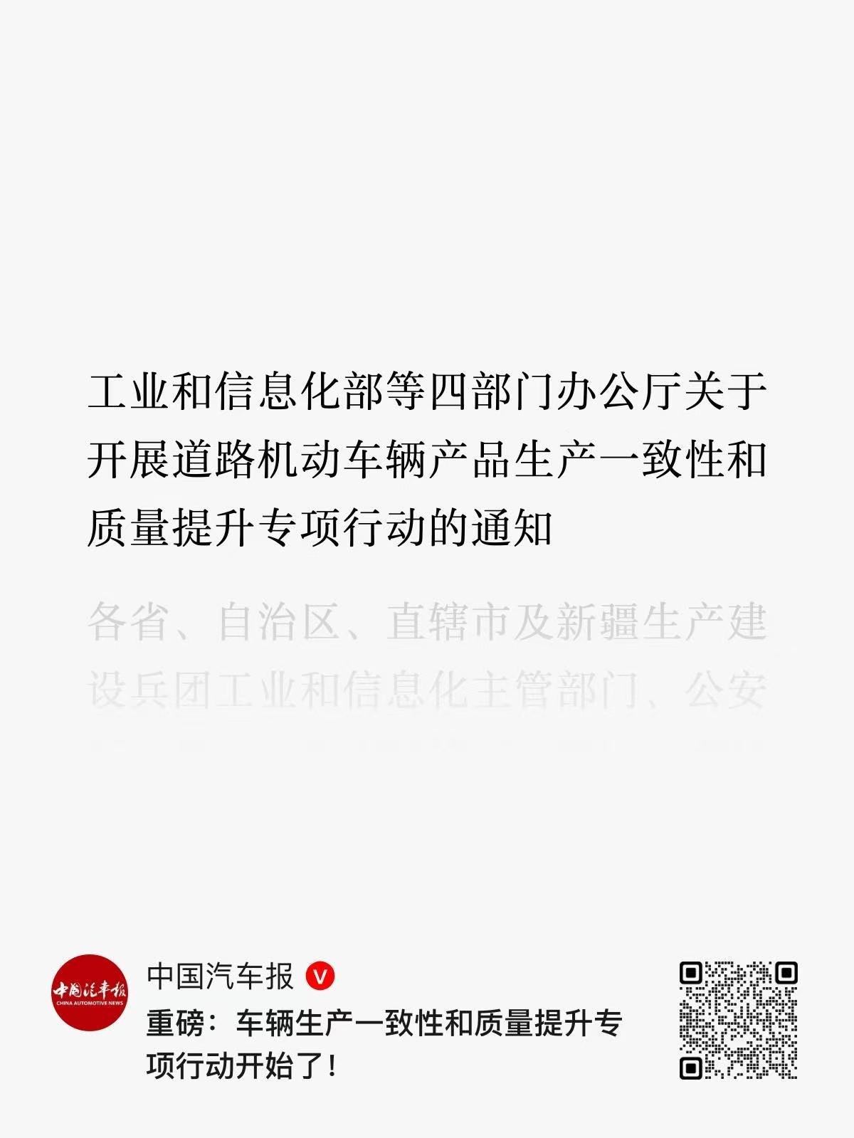 重磅：“速成车”终于吵出大结局了从6月重庆论坛李书福喊出“不能短平快”，到7月李