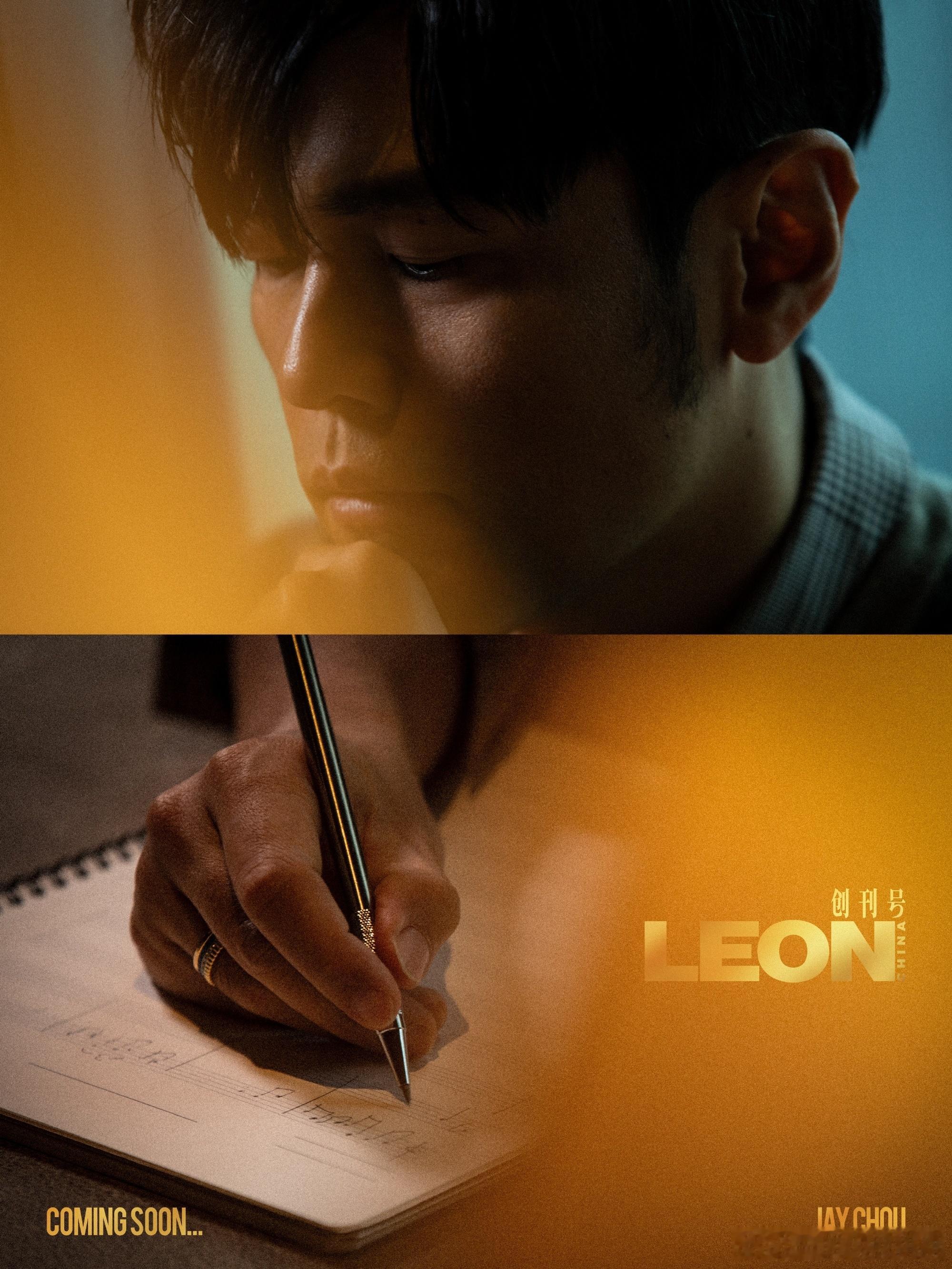 周杰伦创刊号封面来了周杰伦LEON中文版创刊号封面LEON中文版十月刊封面 ​​