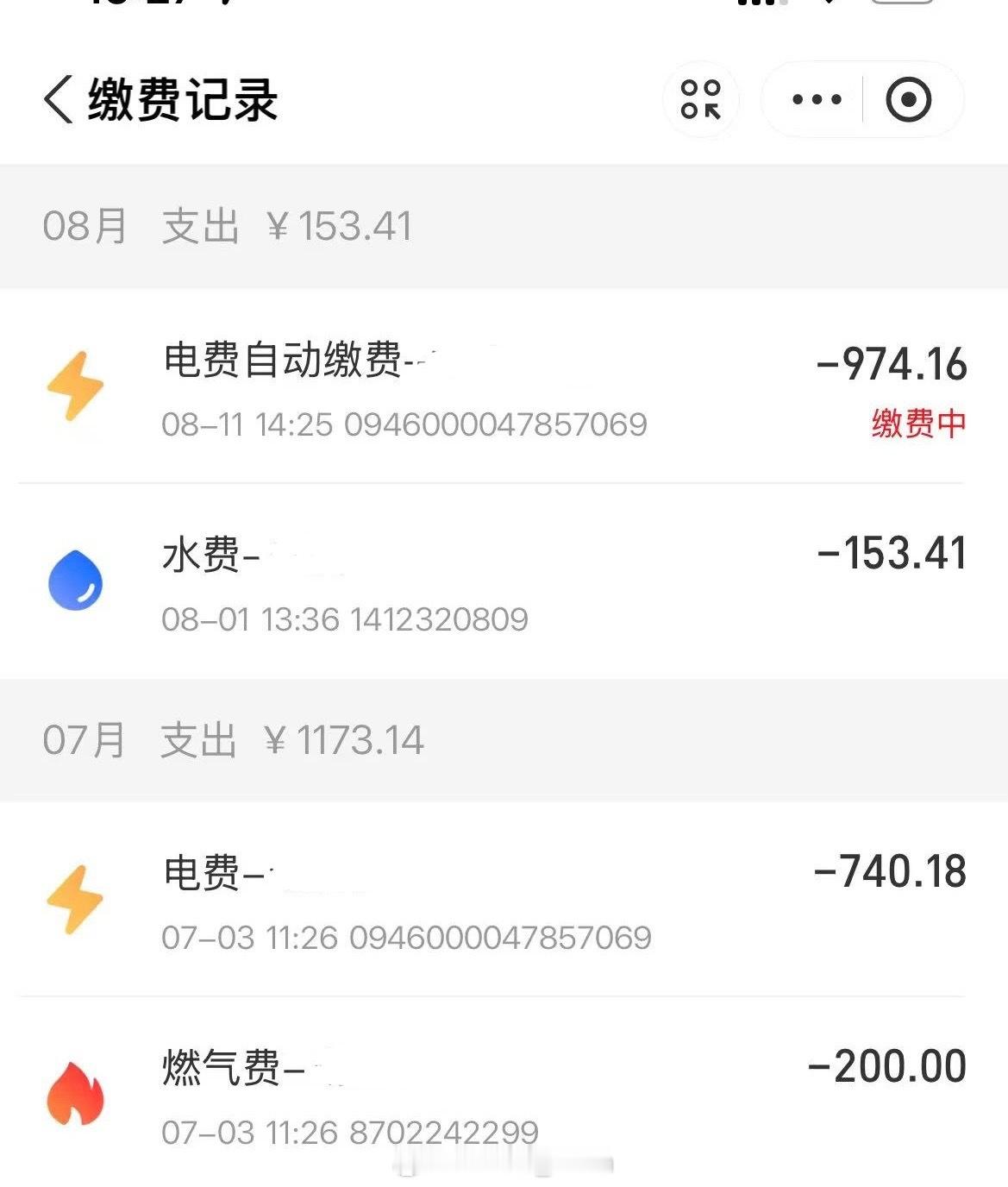 7月份的电费…真的不敢看[跪了]都快1000了，果然是24h空调不间断[跪了]怪