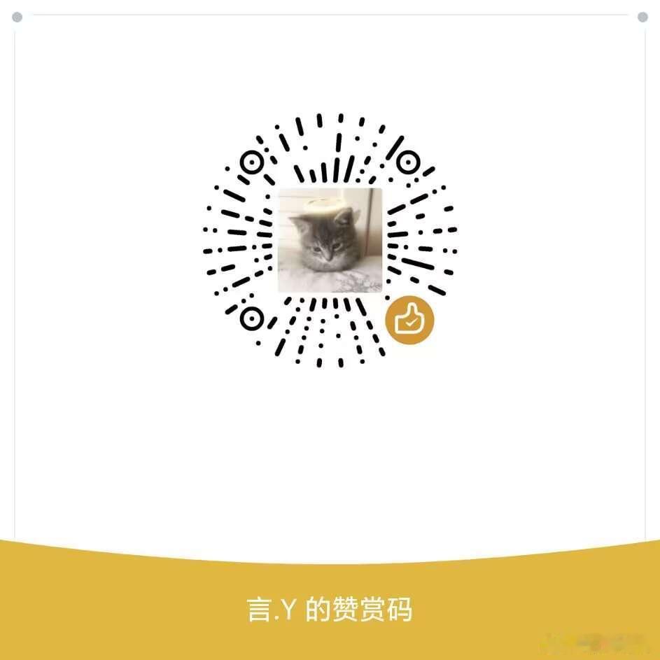 关注迁移xyt 需要➕🐧 置顶cj多来点人啊！  专栏 · 初浔xyt