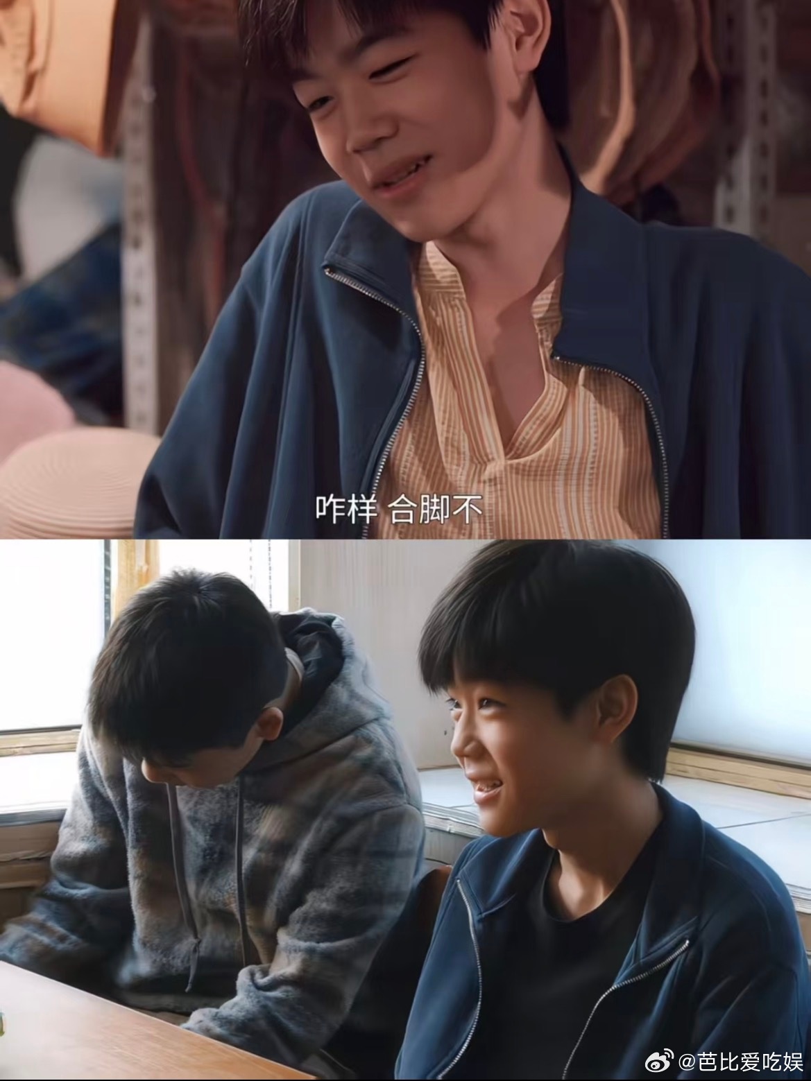 接王圣迪韩昊霖二搭 🥰谁懂啊！王圣迪和韩昊霖的默契简直绝了，每次同框都像在诉说