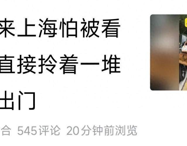 一看就是韩国水军编的
