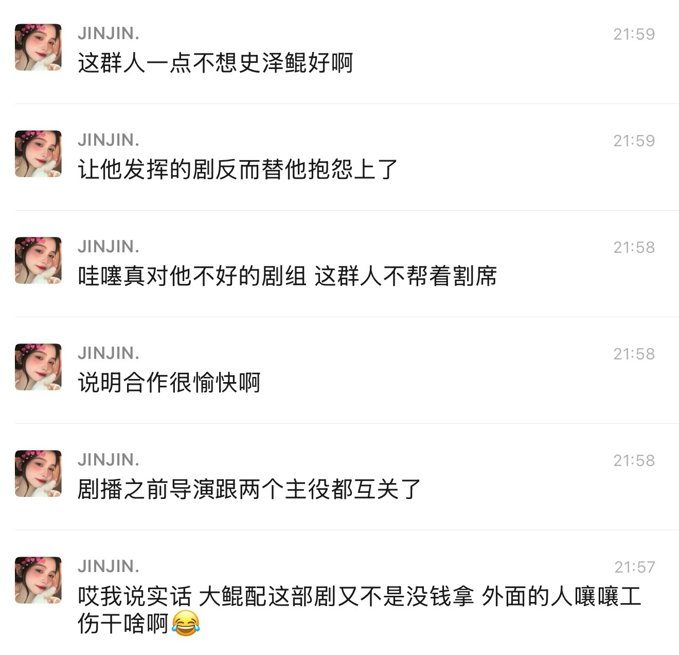 又是工伤又是黑料的 不知道的以为入戏是第一部环大陆呢没工作的人不要耽误有工作的人