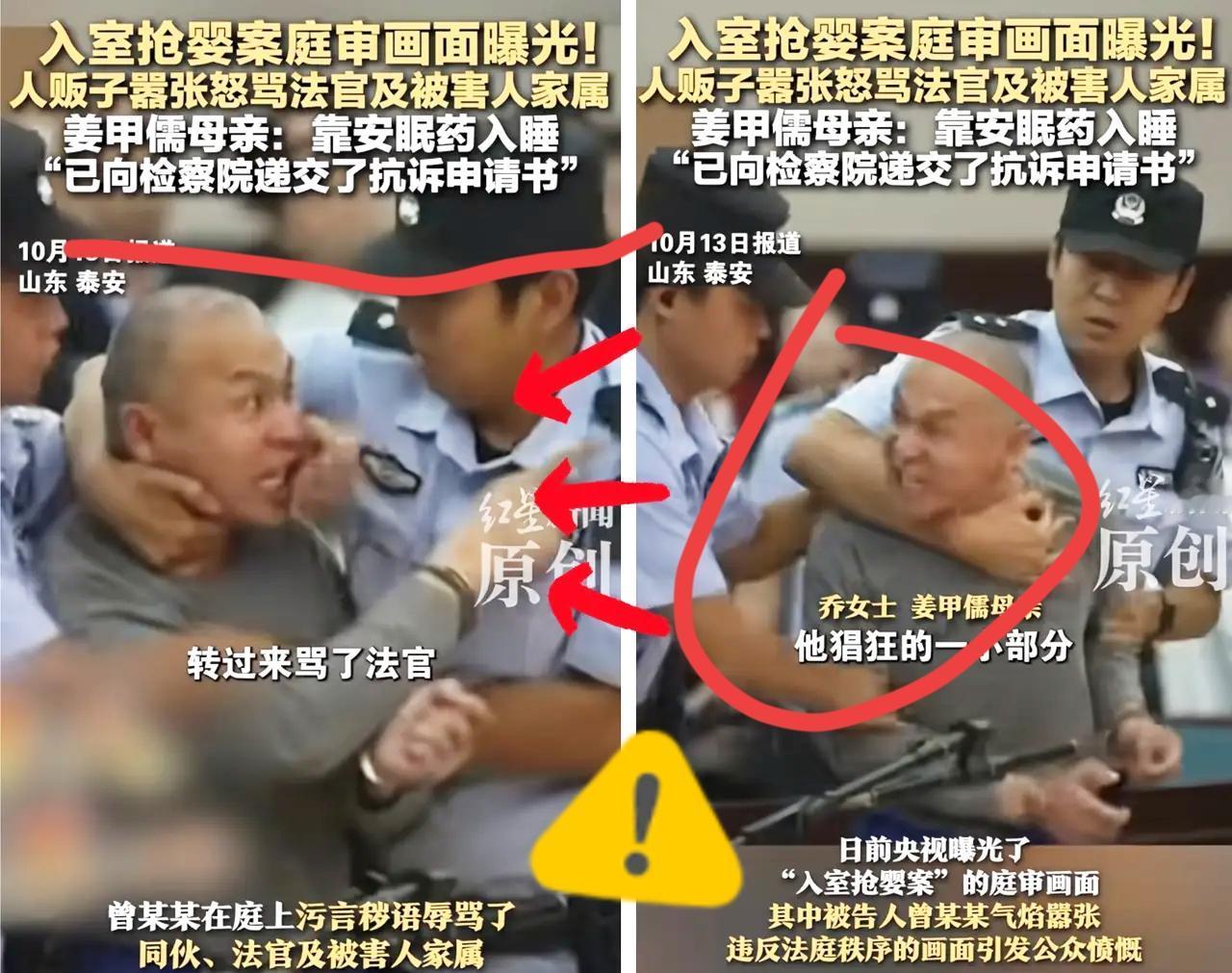 央妈终于出手了！让亿万观众看到了传闻中那张丑恶的嘴脸
 
真没想到有人敢在庭审现