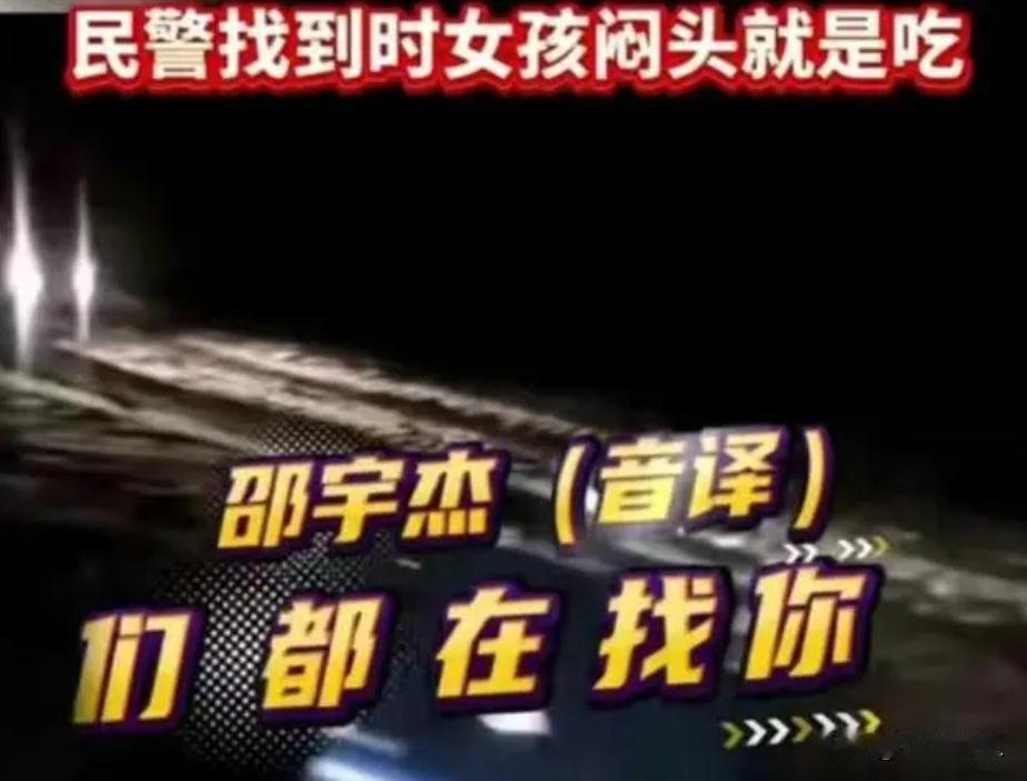 给湖北女孩炖大鹅的大姨火了！谁也没想到，女孩的一次迷路，竟然还带火了热情的东北人