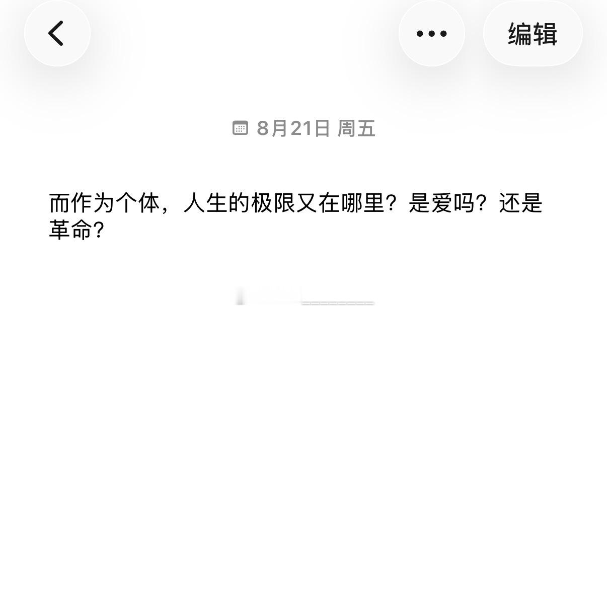 分享图片 