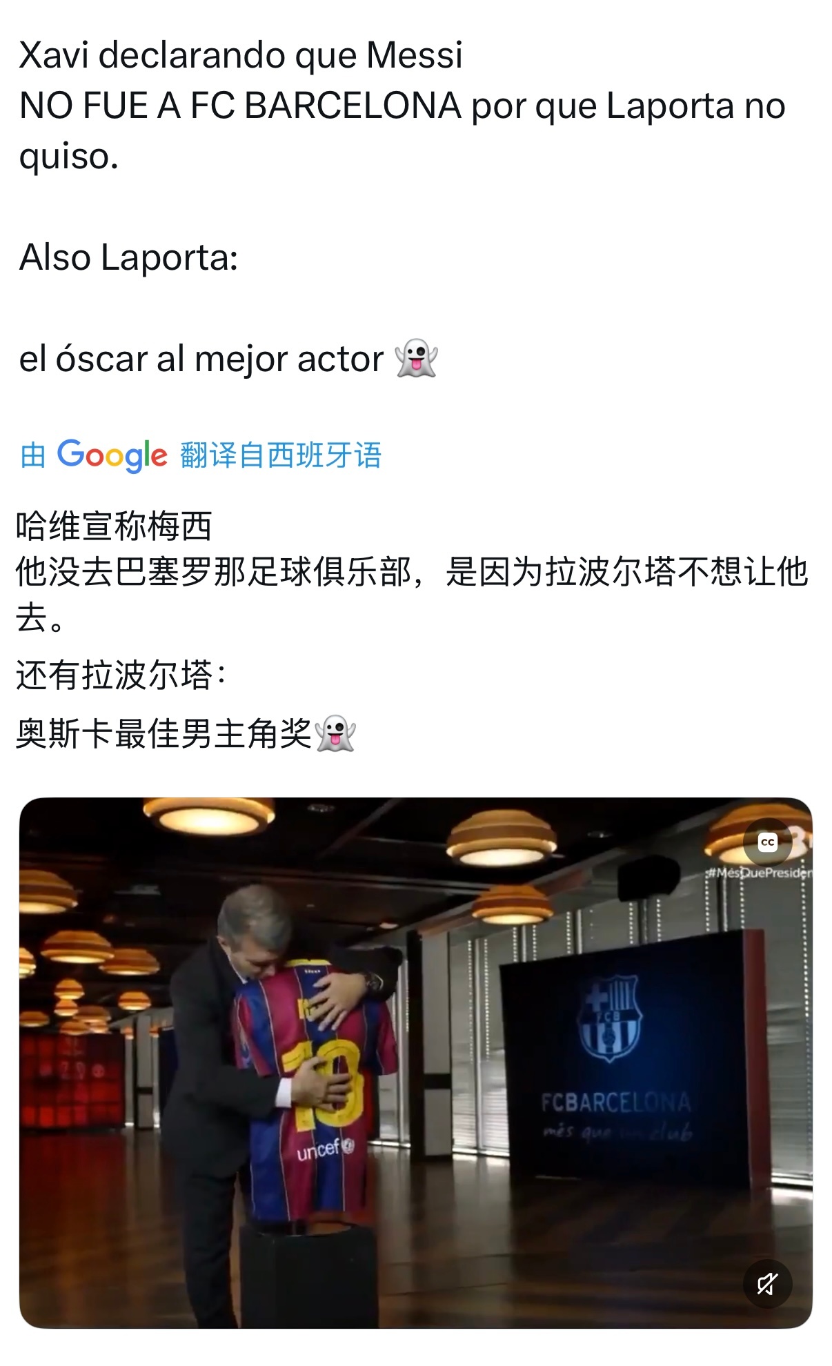 奥斯卡男主又要开演了 