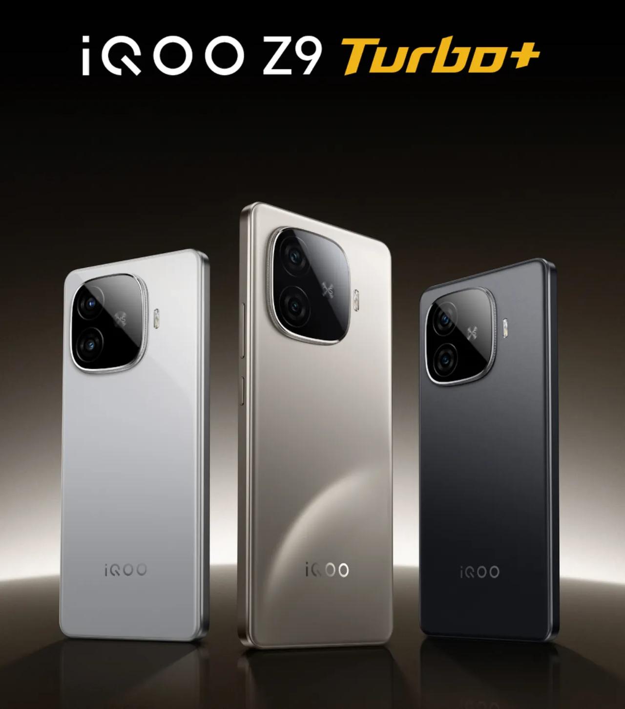 今晚7点，iQOO Z9 Turbo+价格发布，多少钱起？前5个猜对价格发个红包