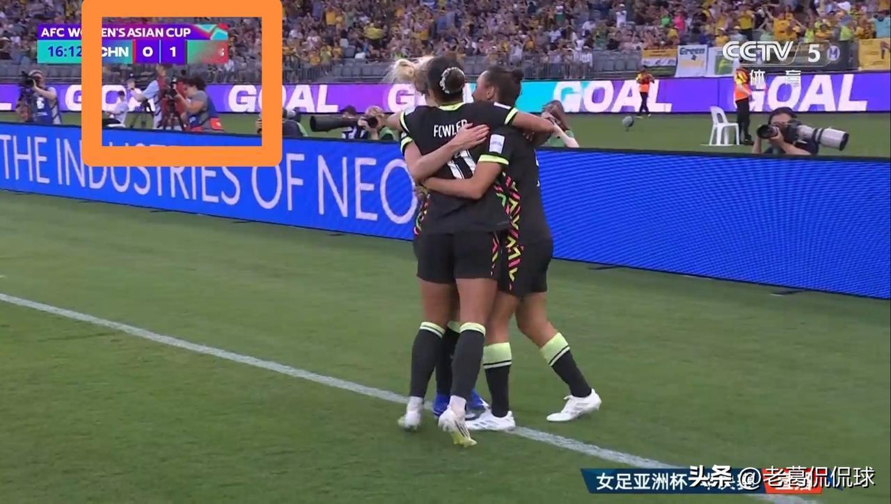 中国女足竟然早早的丢球了！在今天进行的中国女足和澳大利亚女足的亚洲杯半决赛中，当