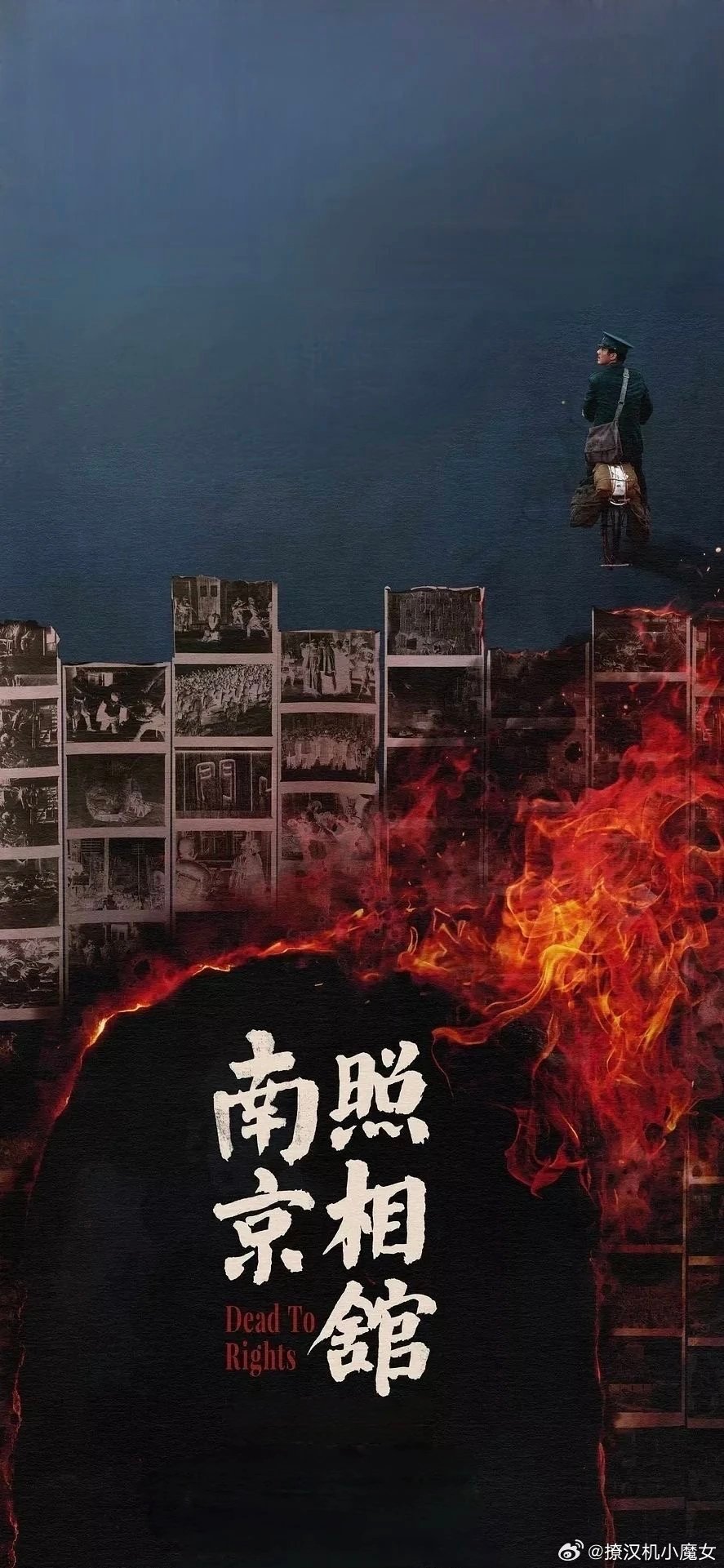 南京照相馆上映日本网民跳脚我们能为偶像在纽约时代广场买大屏应援，为什么不能为历史