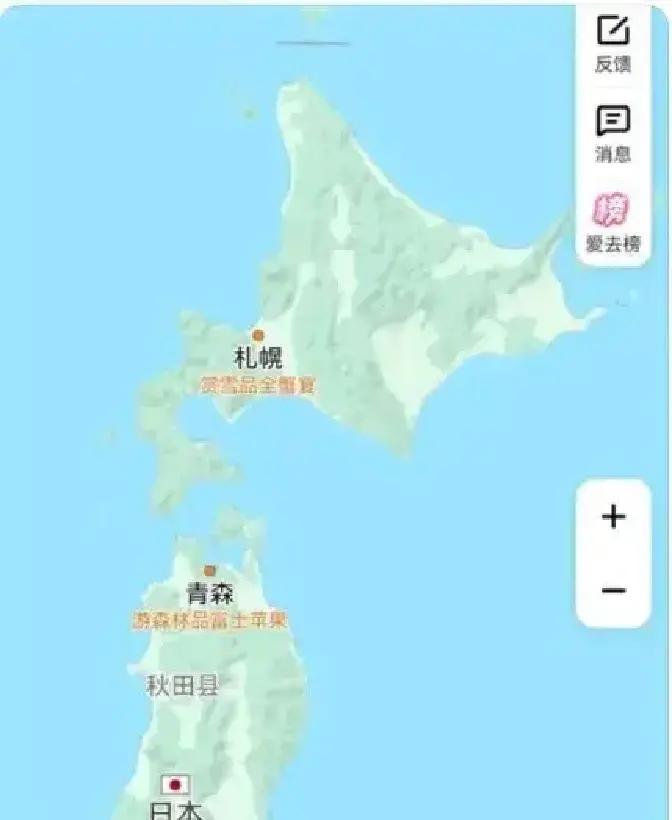 网上有人对赴日人员回不了国，说开了风凉话。这没有必要吧。中日航班暂停，日本到其他