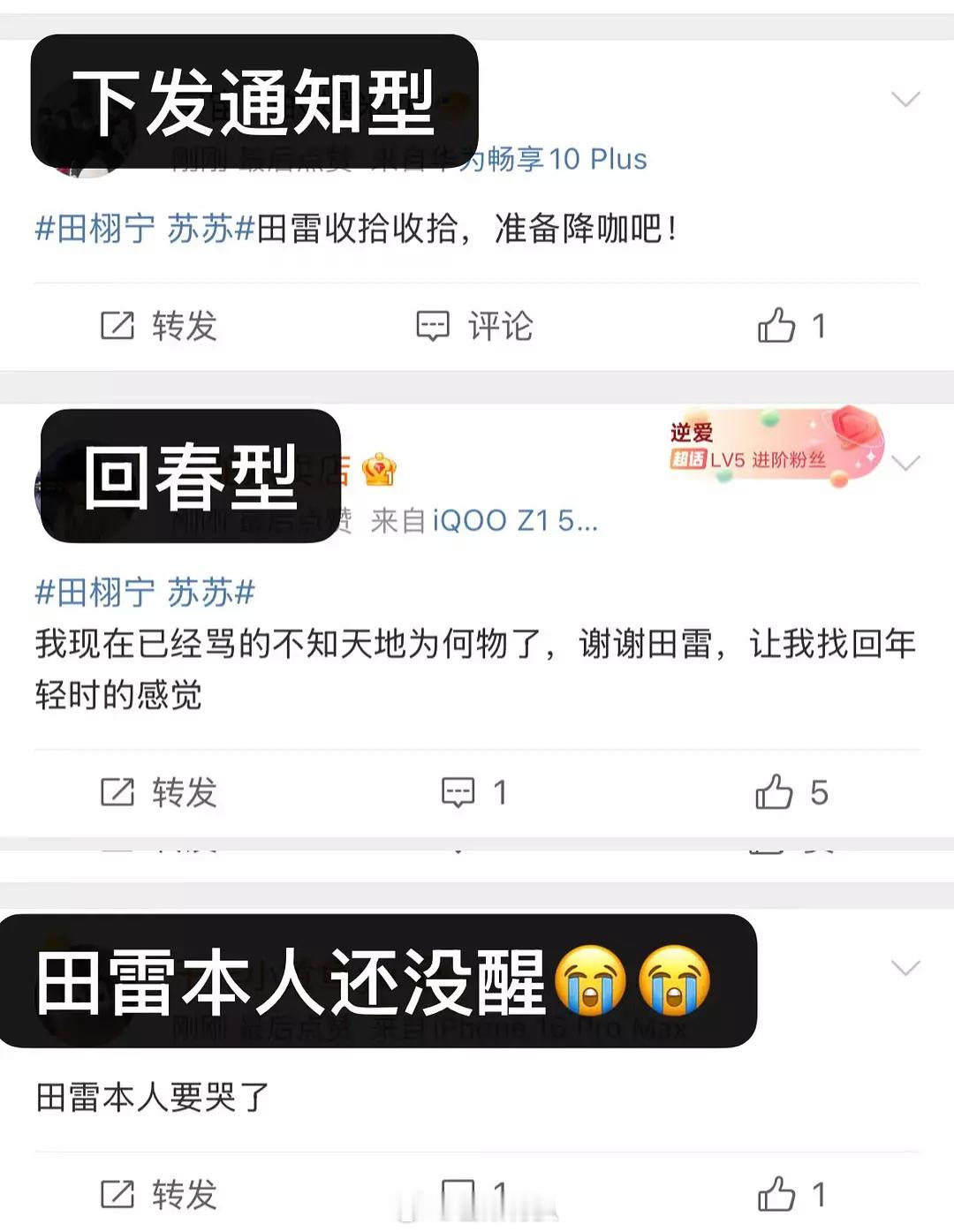 顺恨版去地狱笑话2.0补档 ​​​