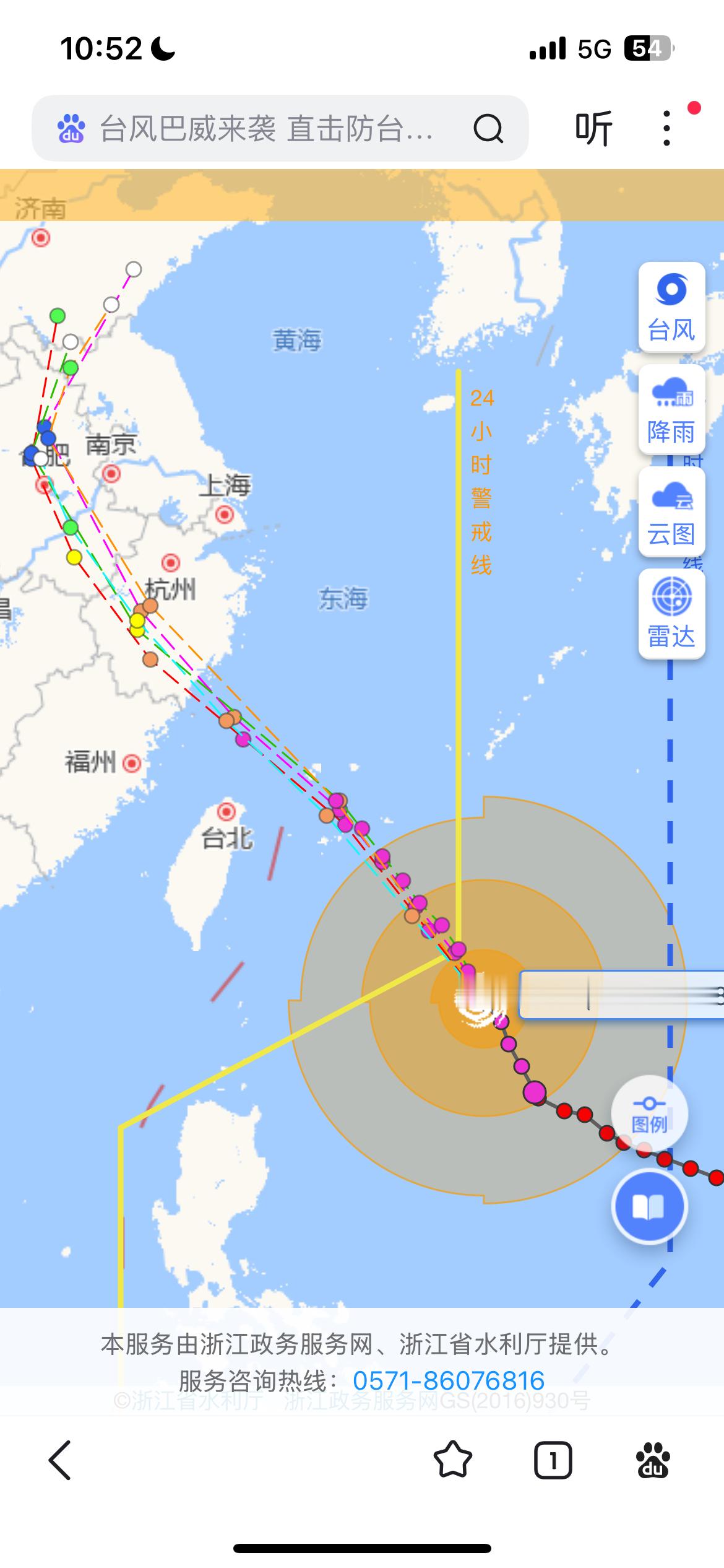 台风巴威又改路线了居然要绕开台湾幸好那会儿只是个普通台风，虽然风圈巨大😅 