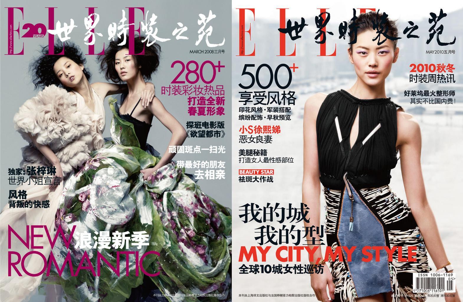 刘雯  ×  ELLE China 封面集 改版首期 、年内二登 、六期开季 、