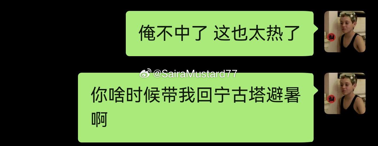分享图片 