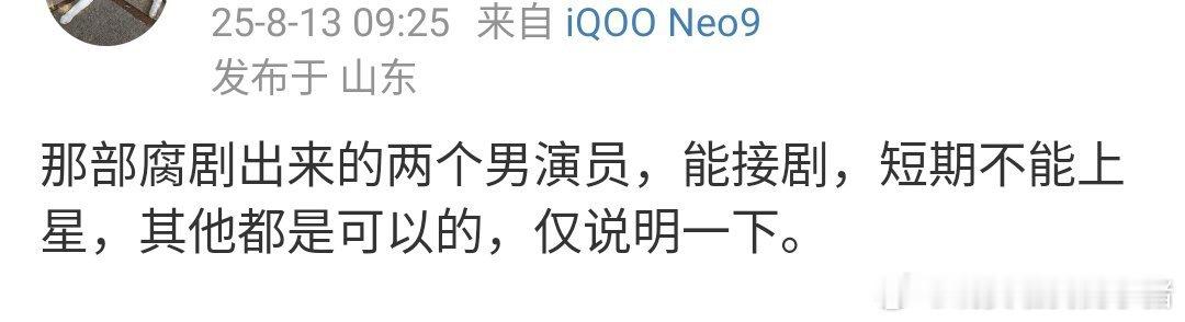 田栩宁和梓渝要拍戏了，首部搭档的女主会是谁？👀 ​​​