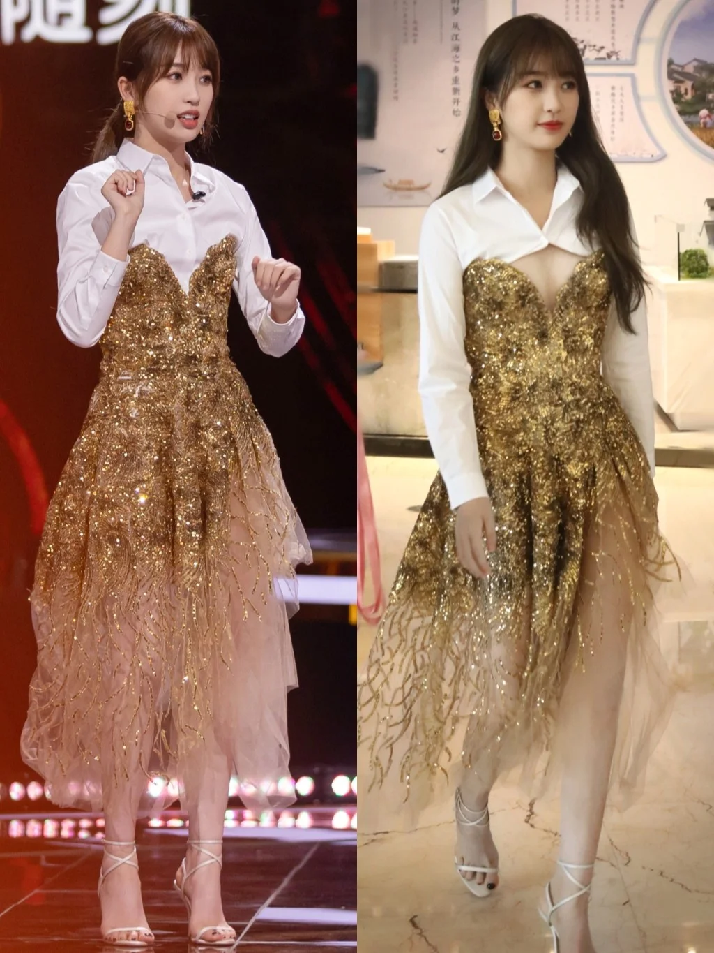 虞书欣最新录制综艺造型，穿金色亮片裙很美