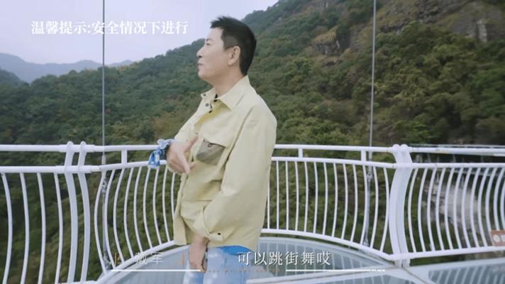 戴军打卡宁波梁皇山连云渡玻璃桥 大型回忆杀现场！戴军在梁皇山玻璃桥上拍《阿莲》新