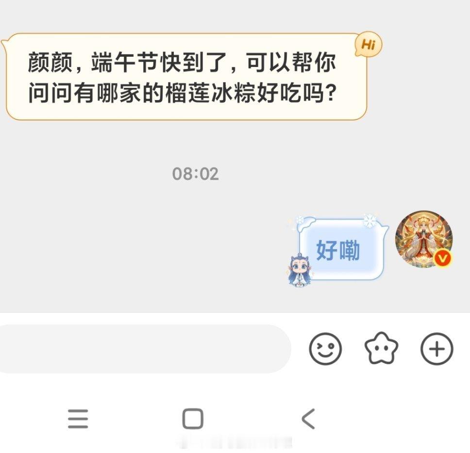 问问大家有哪家的榴莲冰粽好吃？ 