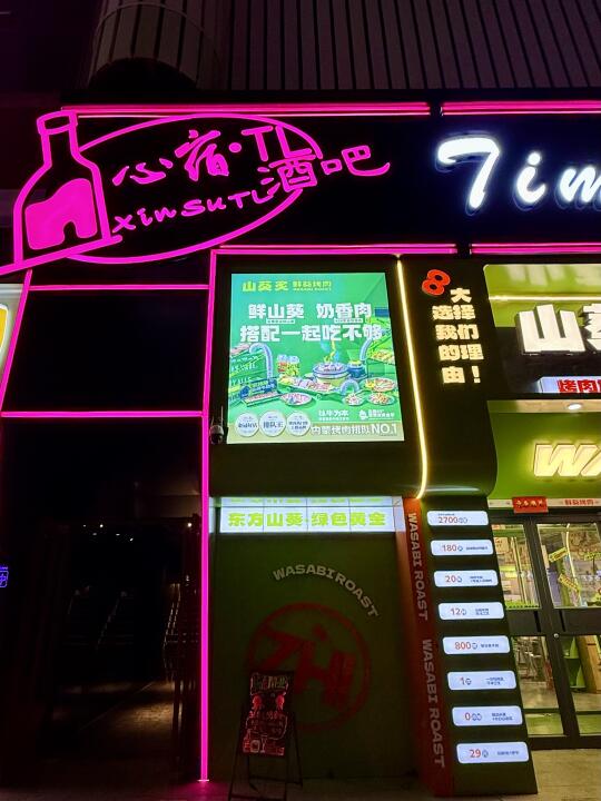 呼和浩特探店｜是谁还不知道这家酒吧‼️‼️