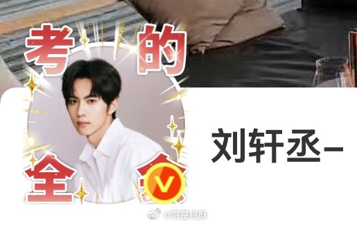 金光闪闪的呆萌之感啊 