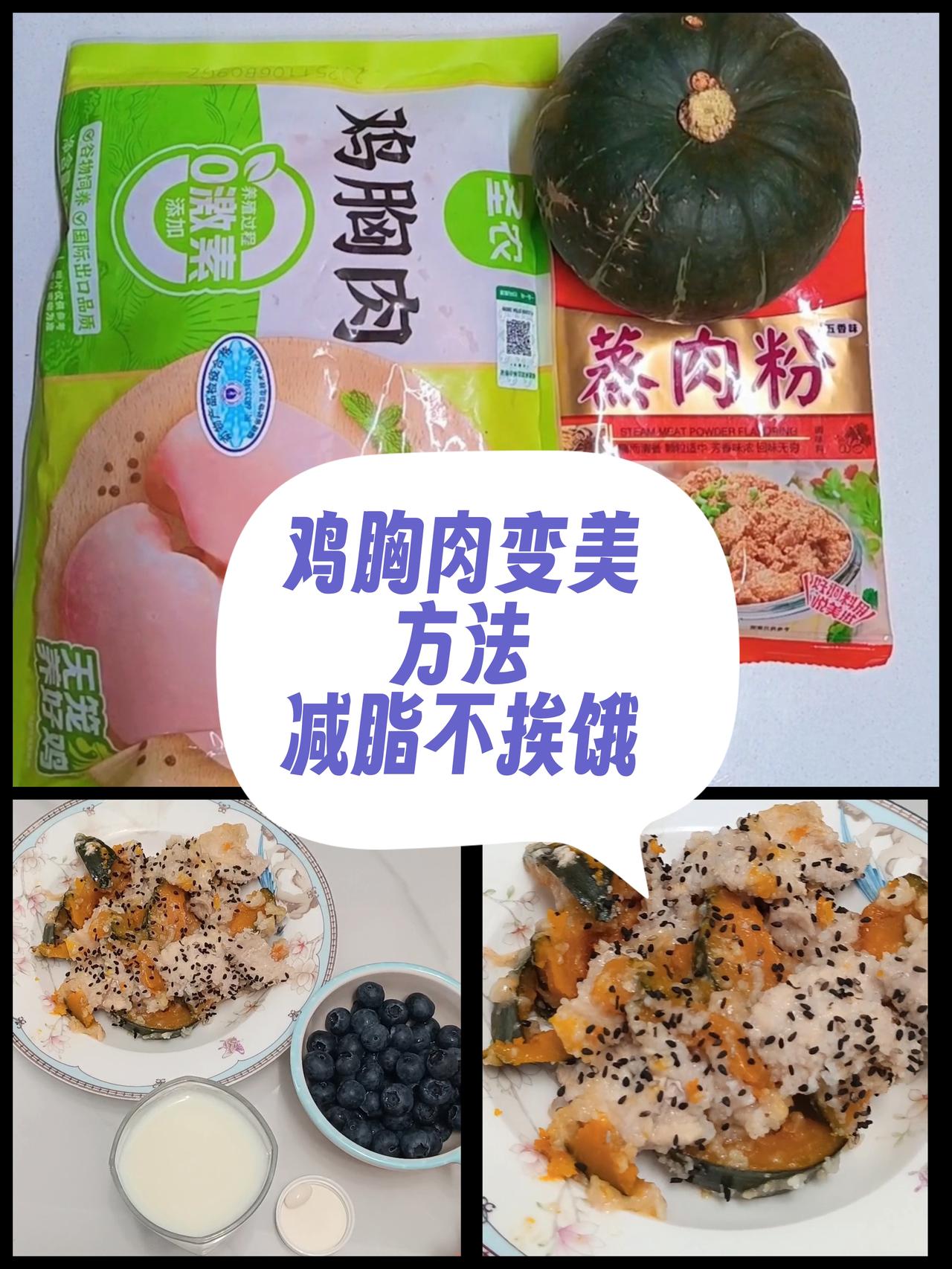 在选择食材时，优先挑选富含膳食纤维的蔬菜，像西兰花、芹菜、菠菜等。这些蔬菜热量低