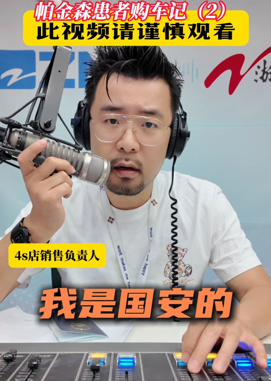 刚刷到一零老师这段视频，好家伙，东风纳米沈阳一泽4S店这个销售经理真特么牛！这你