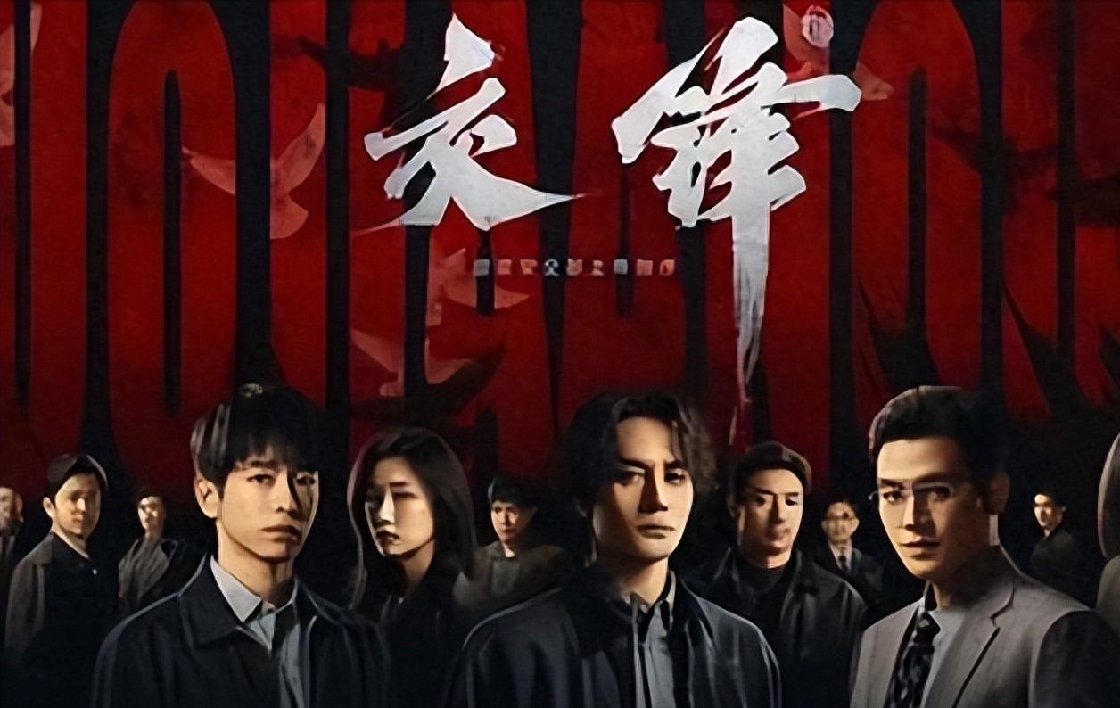 假如《交锋》拍续集，你希望把哪个演员换掉？

《交锋》演员阵容之强大创纪录了。吴