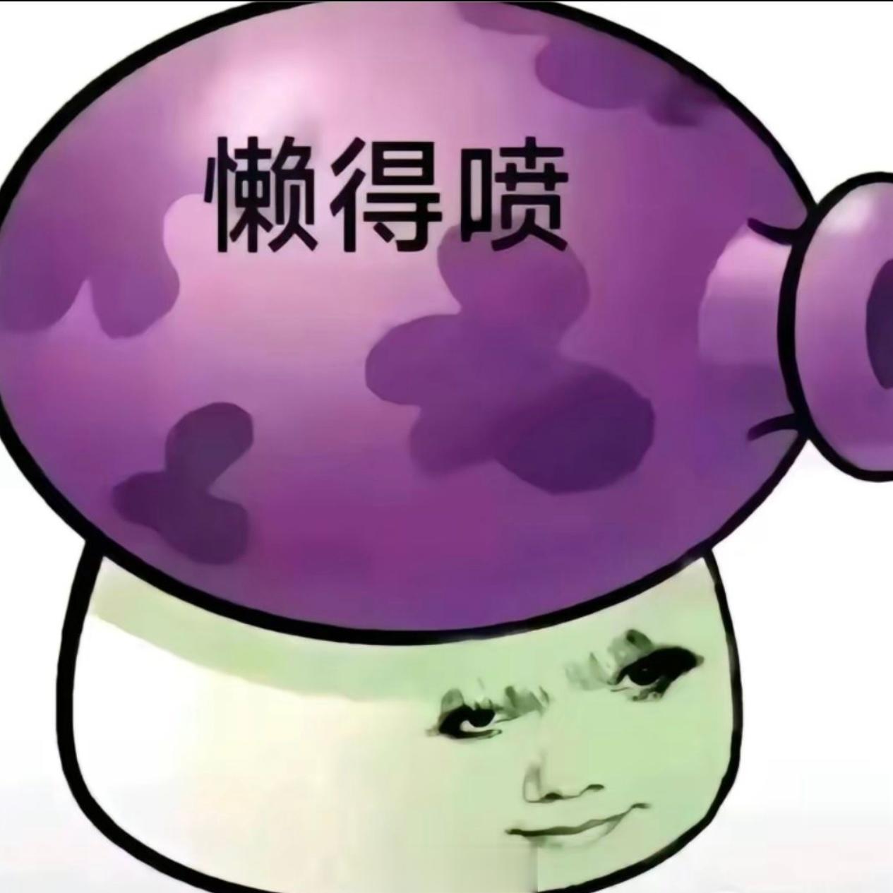 差不多得了 劳蒂手机都卡了 ​​​