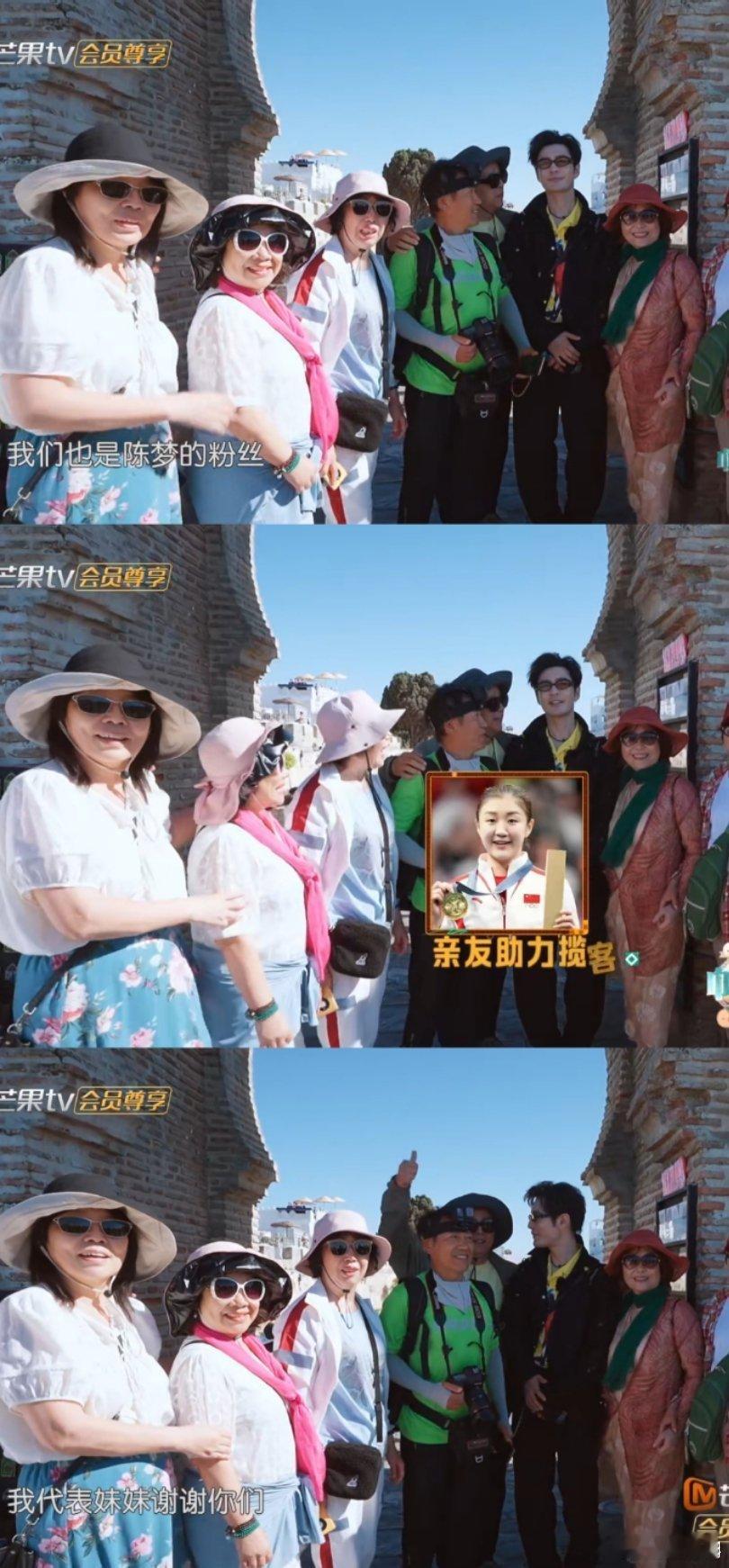黄晓明非洲偶遇陈梦粉丝黄晓明在非洲都能撞上陈梦的粉丝，还乖乖合照，最后不忘替妹妹