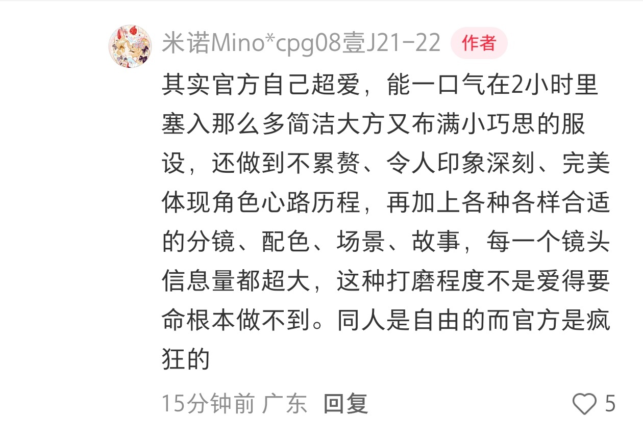 看见有人说鹿野穿粉色很少见很新颖，但我脑海里她粉色的衣服真的都好几套了，更别提大