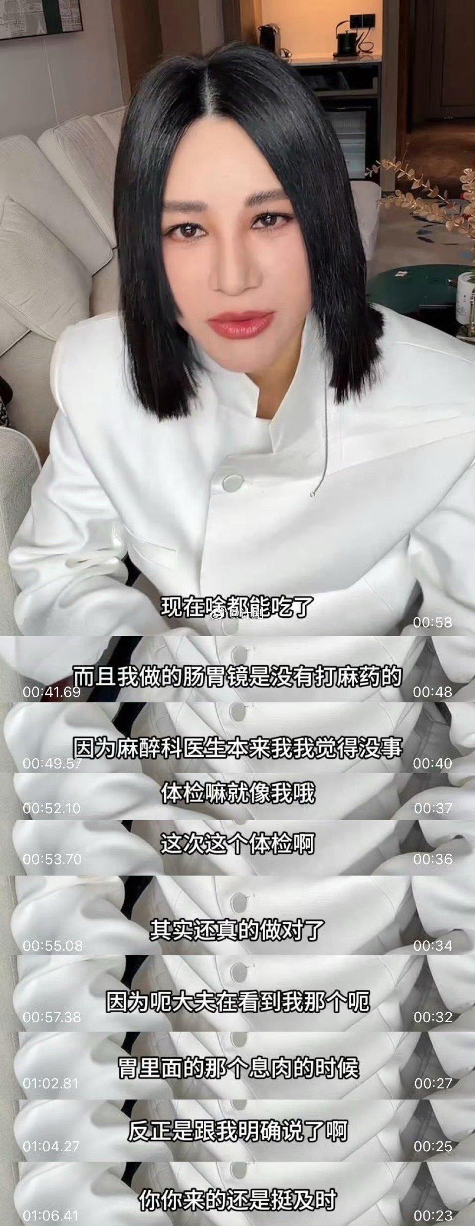 尚雯婕割息肉没有打麻药 尚雯婕的勇敢让人惊叹，因鼻炎不能全麻，就全程清醒接受息肉