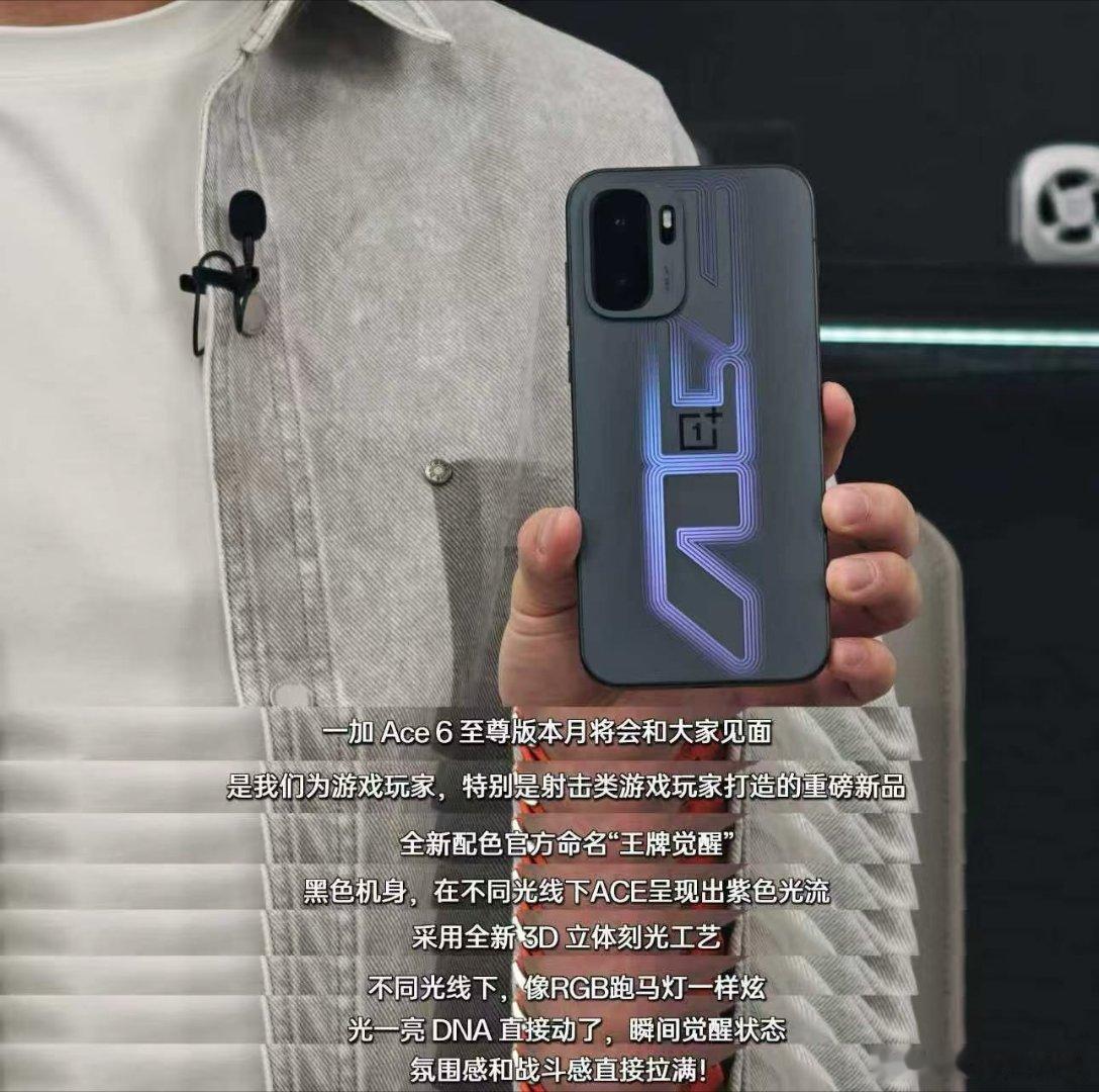 u1s1，这至尊版是真的帅啊