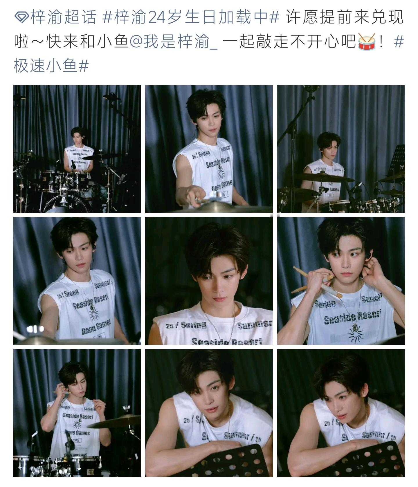 梓渝打架子鼓沉浸式演奏架子鼓气场尽显，梓渝颜值与才艺兼备，随性氛围感拿捏恰到好处