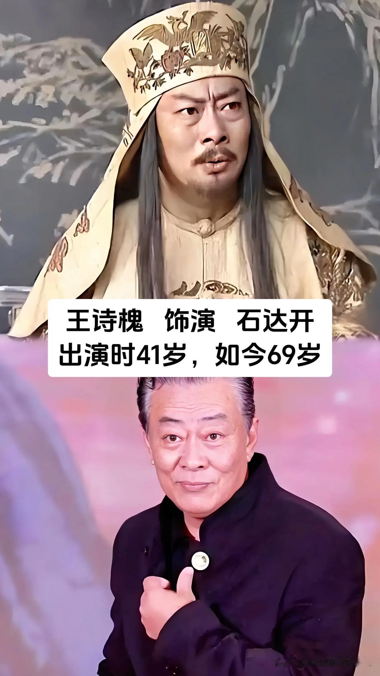 当年一部《太平天国》，把晚清那段金戈铁马的岁月搬上荧屏，一众实力派演员把历史人物