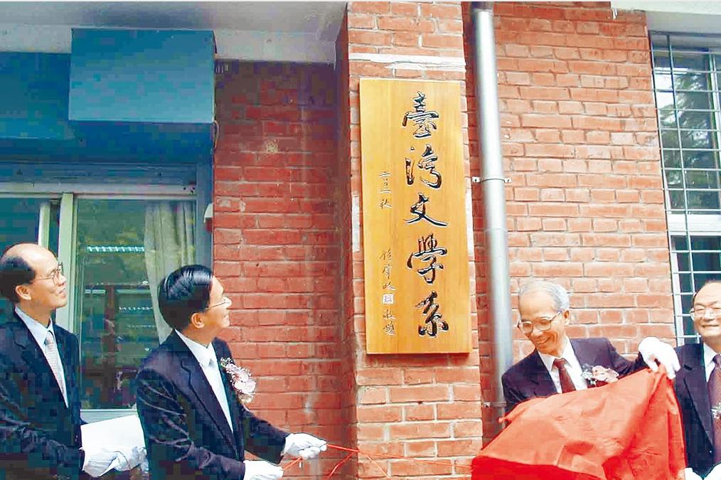 民进党在台湾多所大学设立了“台文系”

今天第一次看到有所谓“台文系”，一查，原