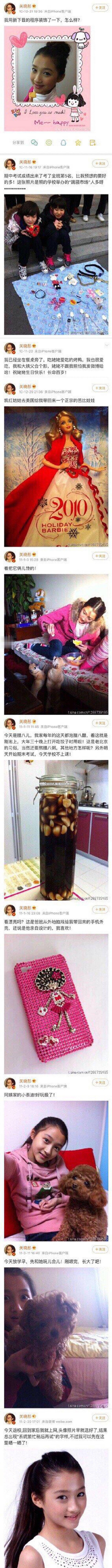 网友问关晓彤鹿晗谈了8年了，怎么还没结婚，咋地就必须结婚才行吗？ ​​​